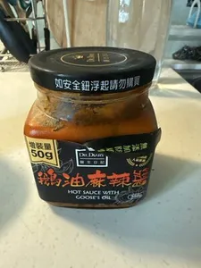 Hot Sauce With Goose’s Oil