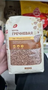 крупа гречневая