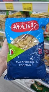 Ракушки