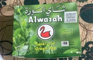 Alwazah