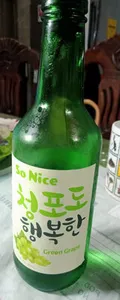 So Nice Shoju (Green Grape)