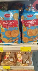 чайный солодый