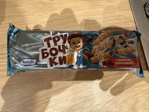 Вафельные Трубочки Трубочкин С Молочно-шоколадной Начинкой
