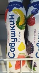 сав. йогурт