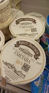 Сметана Брест-Литовск 20% 180г