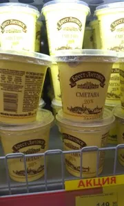 Сметана 20