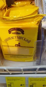 Сыр Брест-Литовск моностырский