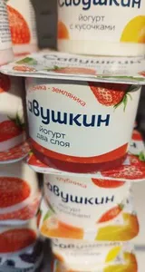 йогурт