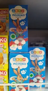 молоко дет.