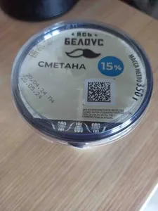 Сметана массовая доля жира 15.0%