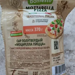 Сыр полутвердый «Моцарелла пицца»