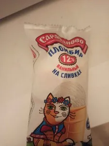 Мороженое пломбир ванильный в вафельном стаканчике