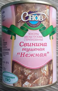 консервы мясные кусковые стеризованные свинина тушеная Нежная