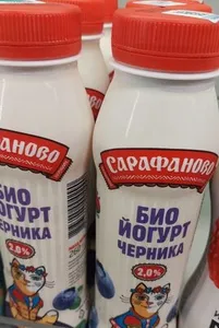 Биойогурт Сарафаново черника
