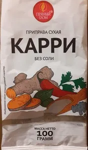 приправа сухая «карри»