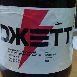 Енергетичний напій Jett