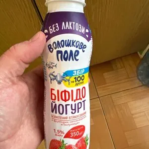 Lactose Free Strawberry Biofido Yogurt