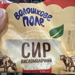 Волошкове Поле Стр Кисломолочний
