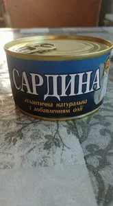 Сардина в масле