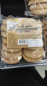 Кукурузное печенье