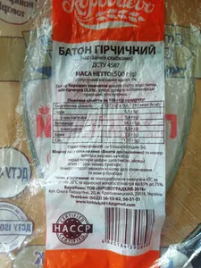 батон гірчичний