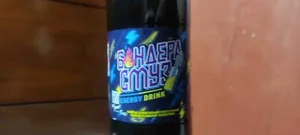 Энергетический напиток Бандера смузи