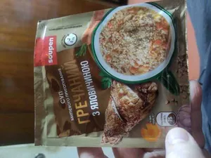 Суп  Гречневый с говядиной