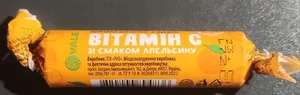 Добавка дієтична, вітамін С зі смаком апельсину