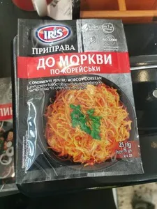 приправа для морковки