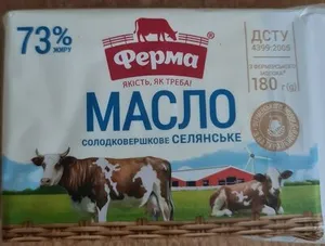 Масло солодковершкове