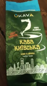 КАВА КИЇВСЬКА