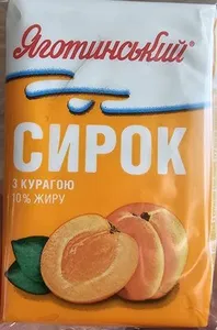 Сирок З Курагою