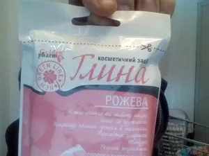 Kosmetischer Lehm 60g