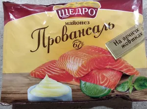 Майонез Провансаль 67%