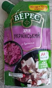 хрін український