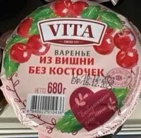 Sauerkirsche entsteint