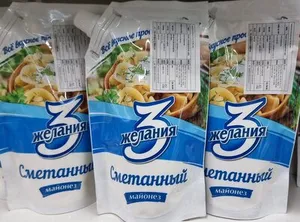 3ЖЕЛАНИЯ СМЕТАННЫЙ