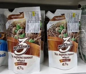 3 ЖЕЛАНИЯ ПЕРЕПЕЛИННЫЙ 190гр