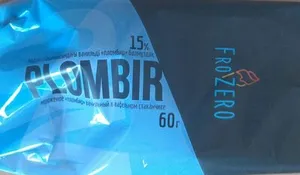 Мороженое «пломбир» ванильный в вафельном стаканчике