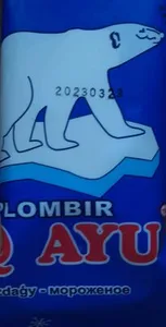 Мороженое пломбир «Aq Ayu»