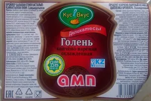 Голень копчёно-варёная