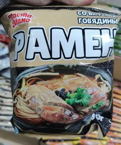 рамен со вкусом говядины