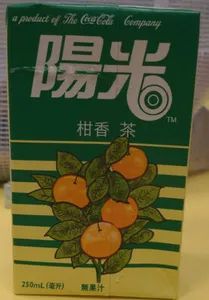 柑香茶