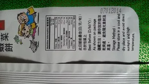 four seas seaweed prawn cracker