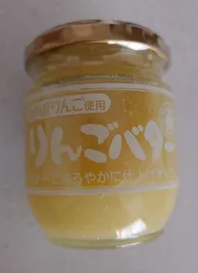 りんごバター