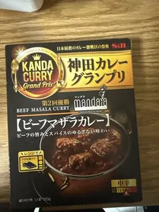Beef Curry