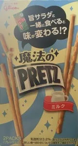 Pretz