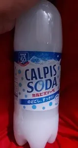 Calpis Soda