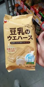 Bourbon - bánh xốp sữa đậu nành