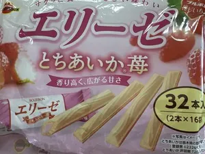 Elise Tochiaka Strawberry